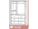 胡桃色衣櫃