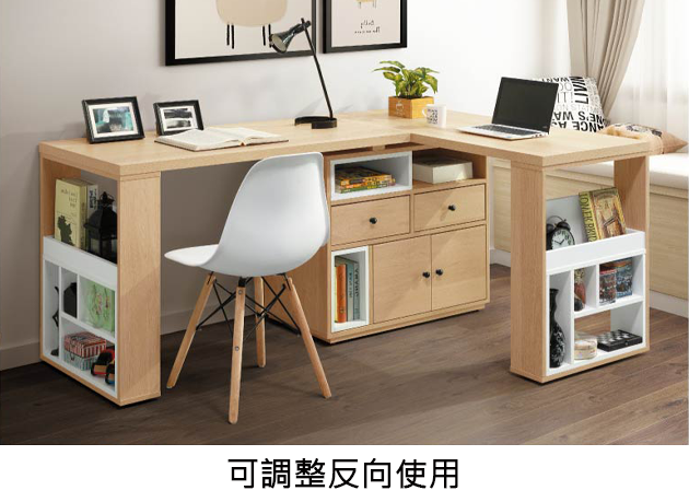 佩芮書桌