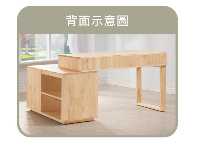 羅本書桌